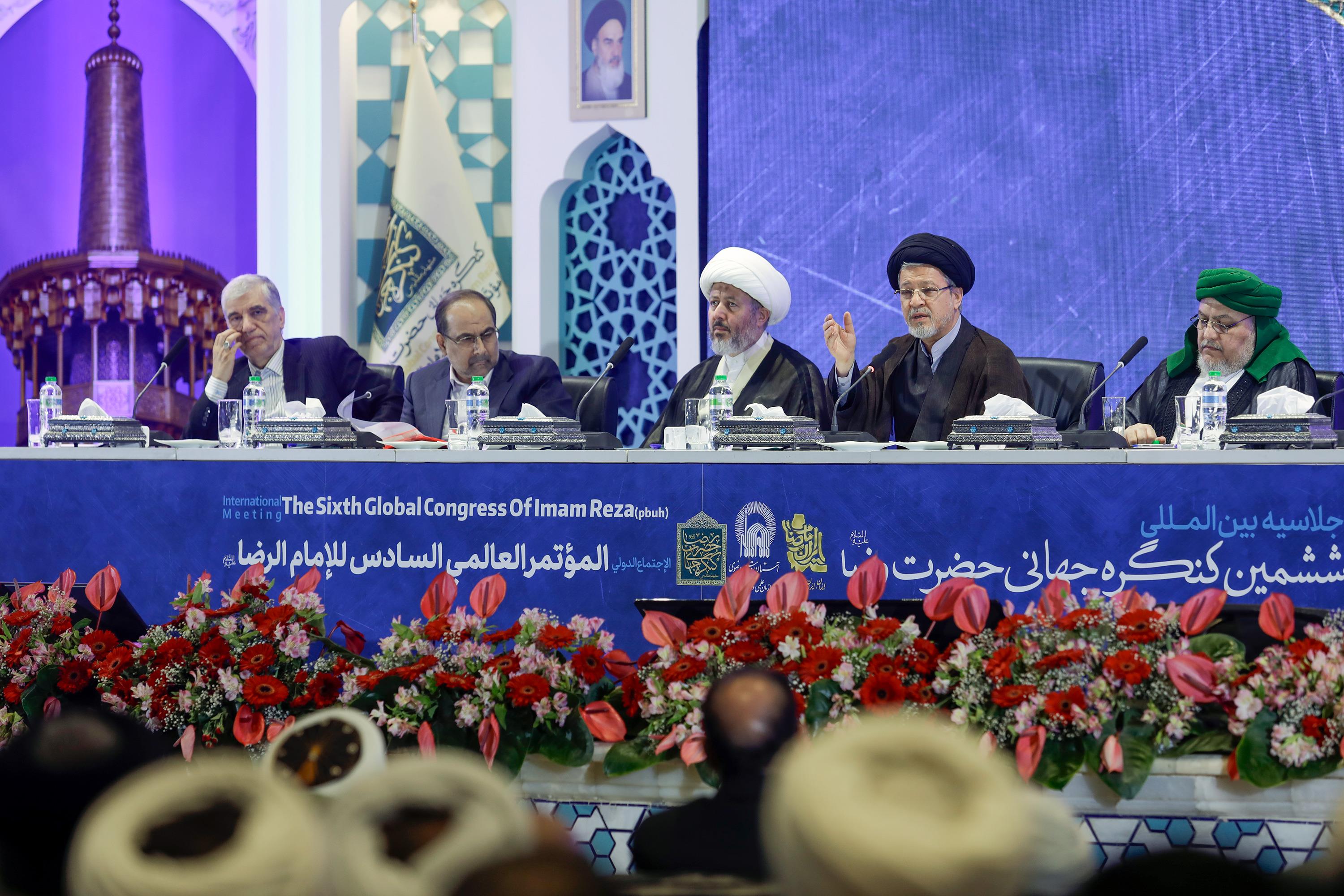 کنگره جهانی حضرت رضا